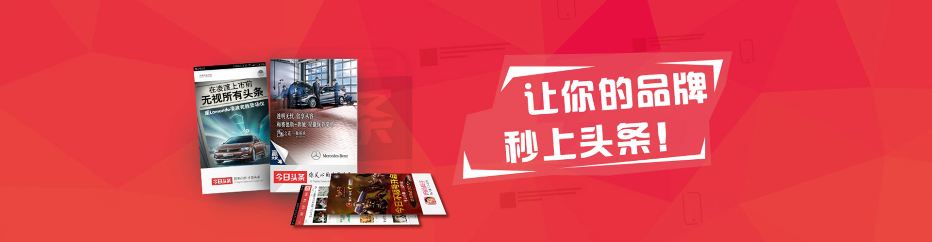 高阳朋友圈信息流
